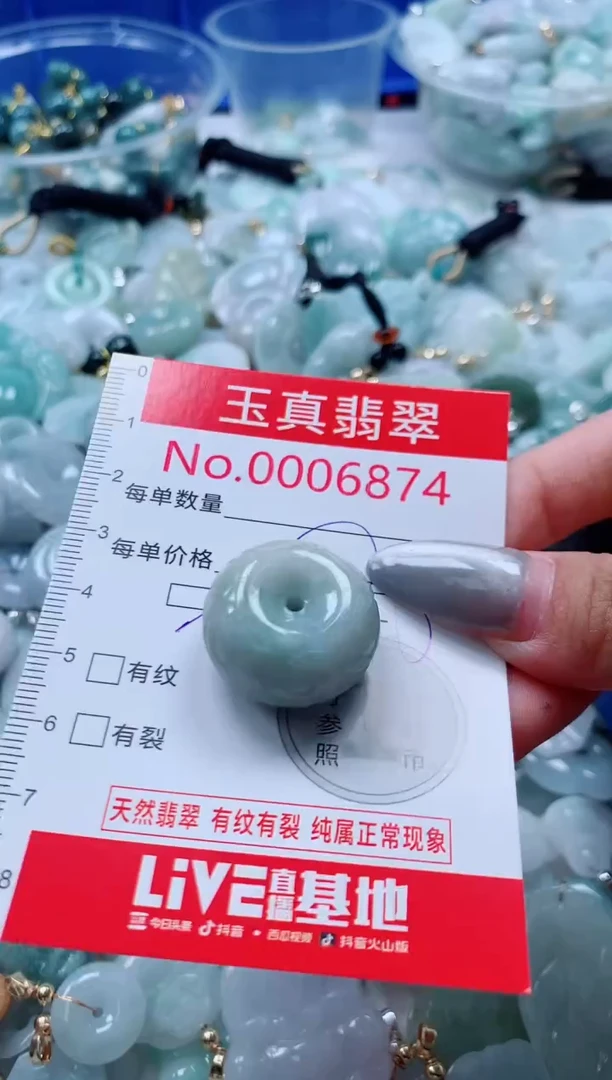 吊坠(不含链)未镶嵌翡翠6874