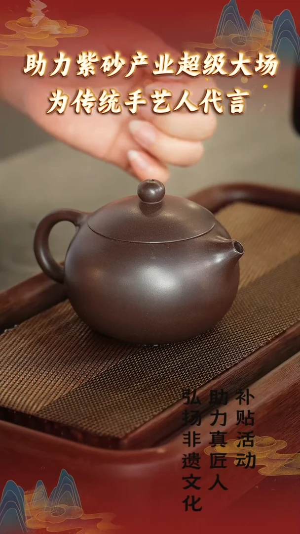 茶壶紫砂7  宜兴紫砂 开场福利 湖洑甲泥