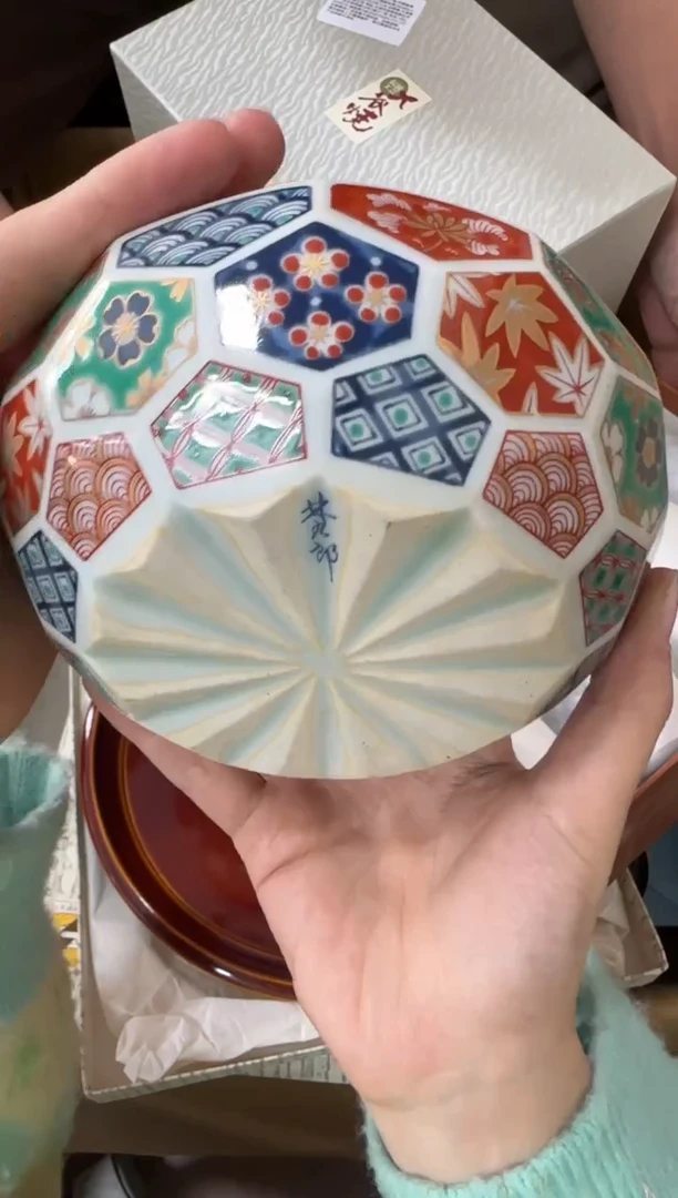 林九郎...........