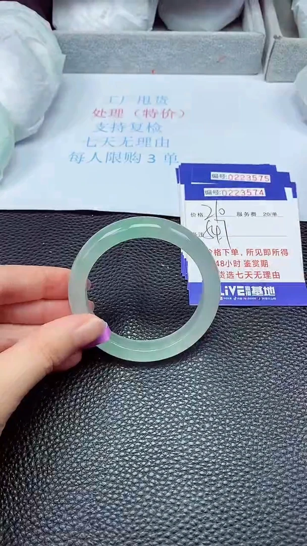 拍下以实物为准223574