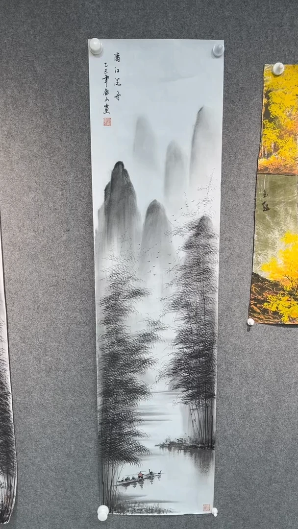 国画黄矩山老师四尺对开