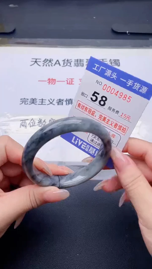 未镶嵌手镯翡翠翡翠手镯未镶嵌