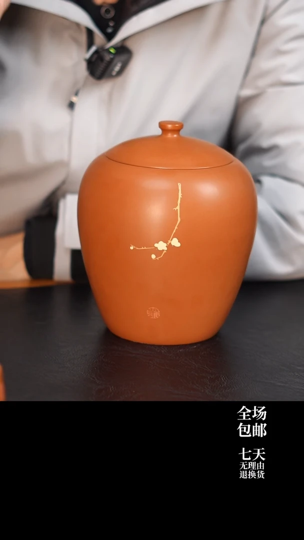 云水山涧建水紫陶 022 M1 357g醒茶罐 微瑕