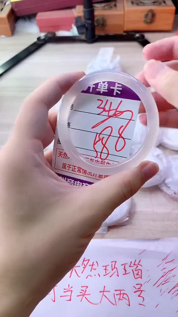 手镯玛瑙/玉髓未镶嵌346