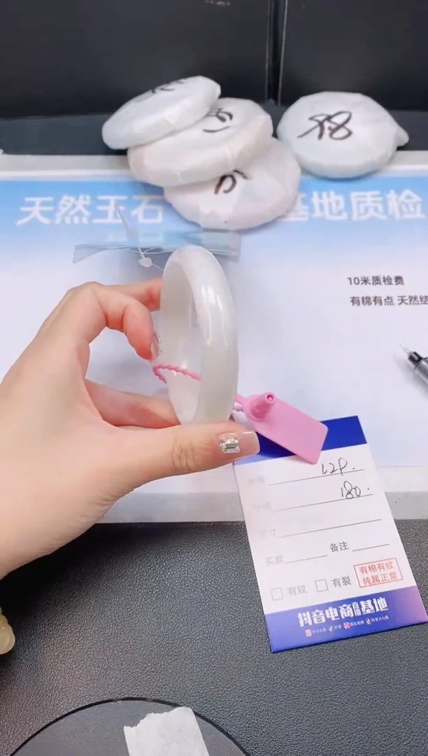 未镶嵌手镯和田玉1L29-58