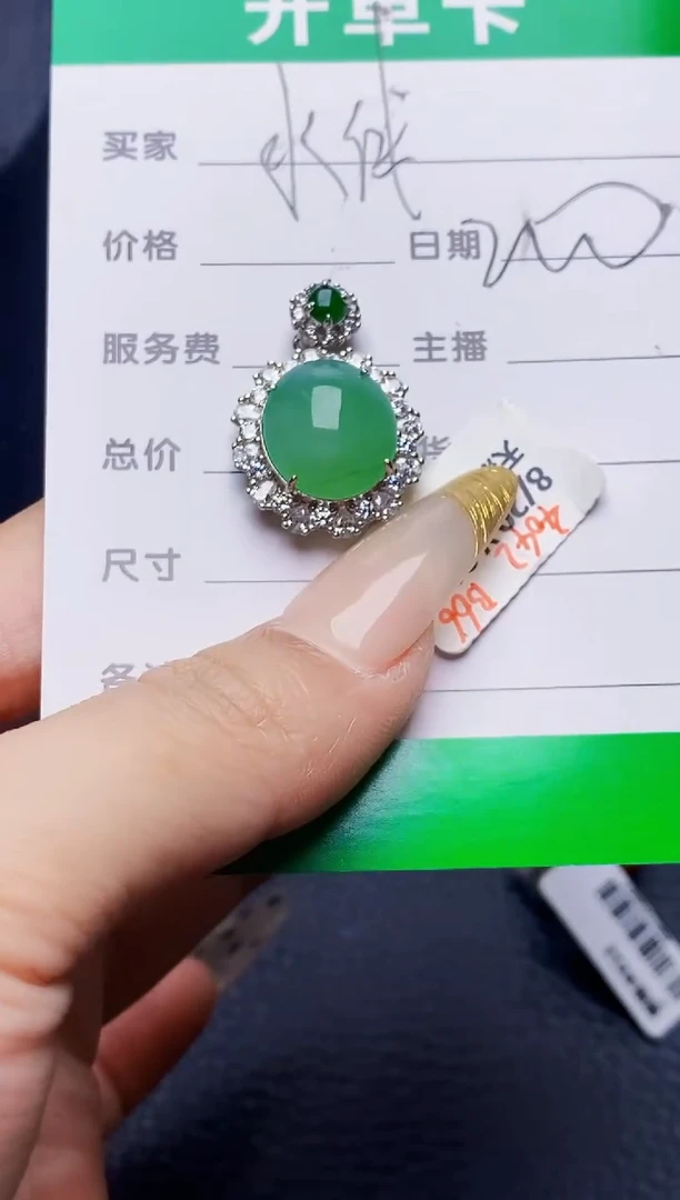 银S925镶嵌戒指翡翠3556