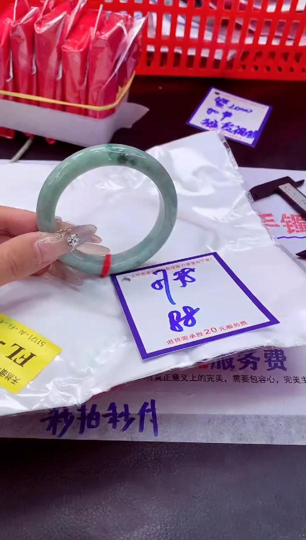 未镶嵌手镯翡翠11111111