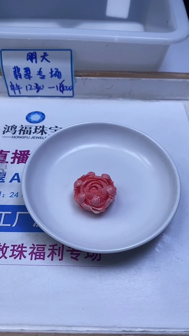 未镶嵌散珠拼合珍珠（马贝珠）E202 女皇贝大牡丹花32*18mm1个9.9元
