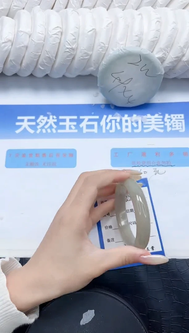 石英质玉手镯未镶嵌324-52.2