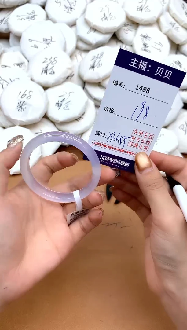 手镯玛瑙/玉髓未镶嵌1488