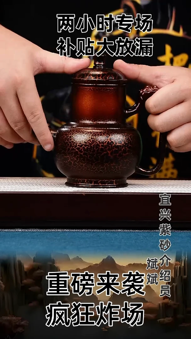 茶壶紫砂宫灯  明朝土 石黄