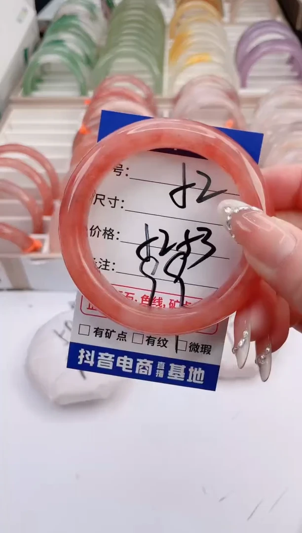 未镶嵌手镯石英质玉编号 A52