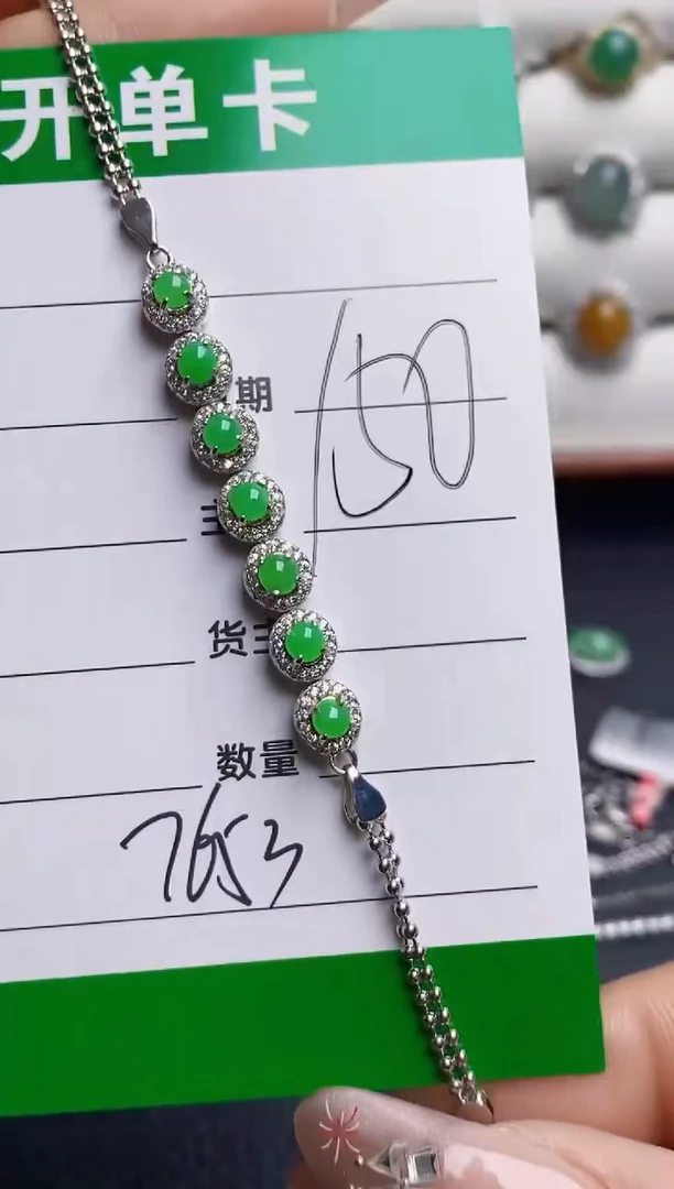 银S925镶嵌戒指翡翠7653