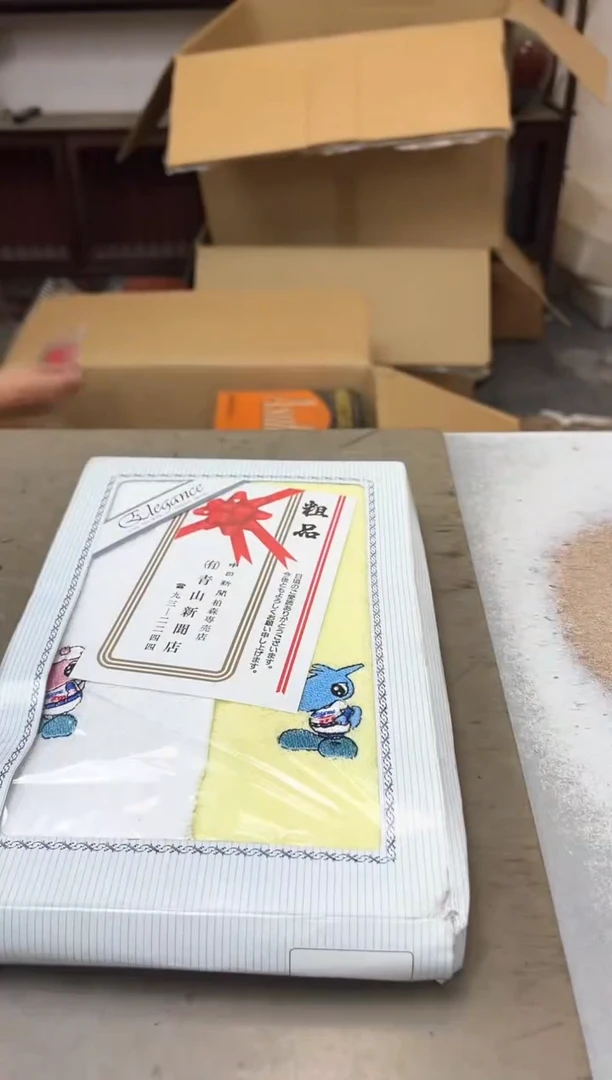 瓷片1806聚宝缘优品精选