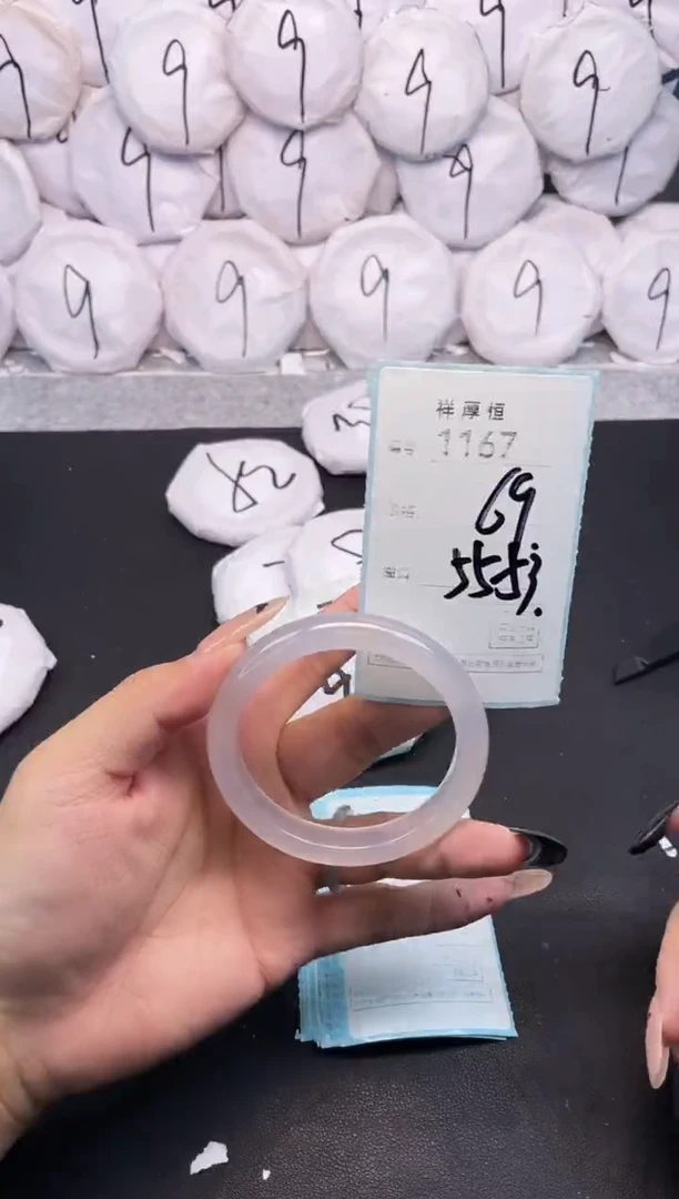 玛瑙/玉髓手镯未镶嵌1167