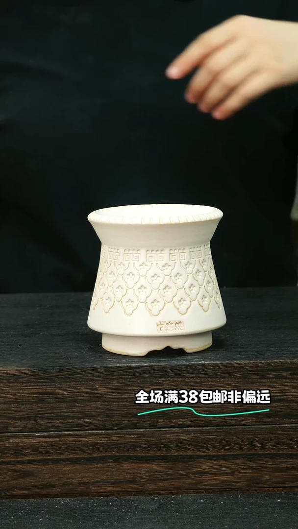 七里烧默认微瑕9-15-102-8