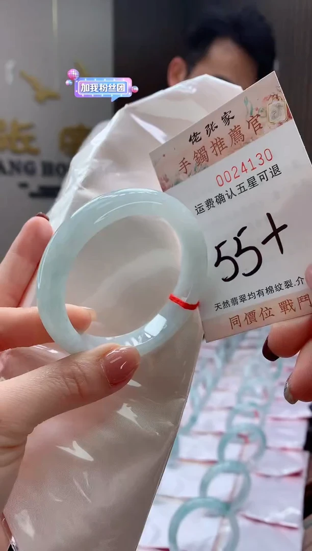 未镶嵌手镯翡翠天然缅甸A货翡翠