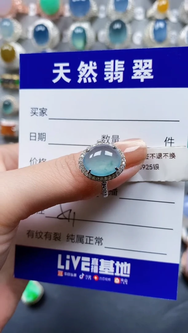 翡翠戒指银S925镶嵌0511