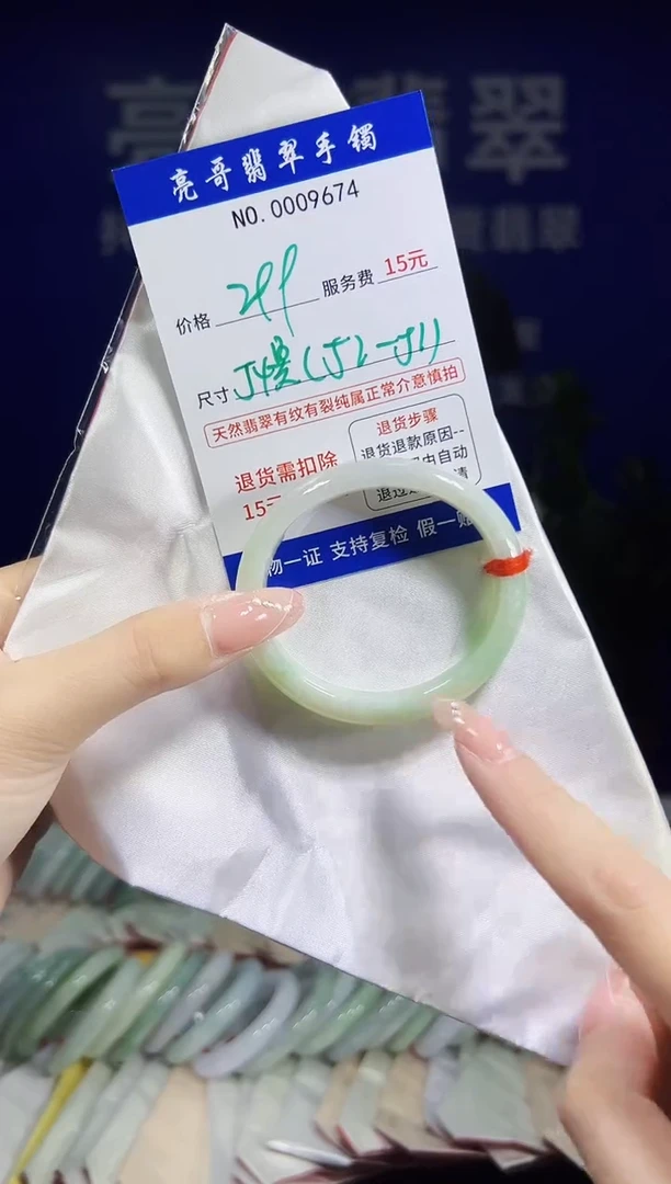 翡翠手镯未镶嵌低价冲量天然缅甸翡翠9674