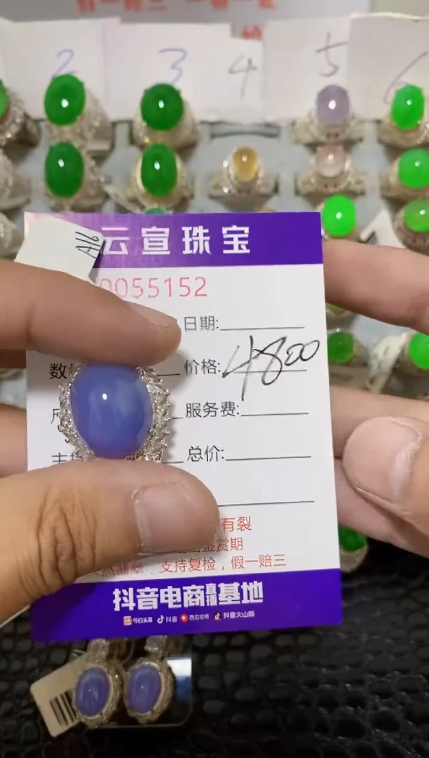 未镶嵌戒指翡翠M?/51520000