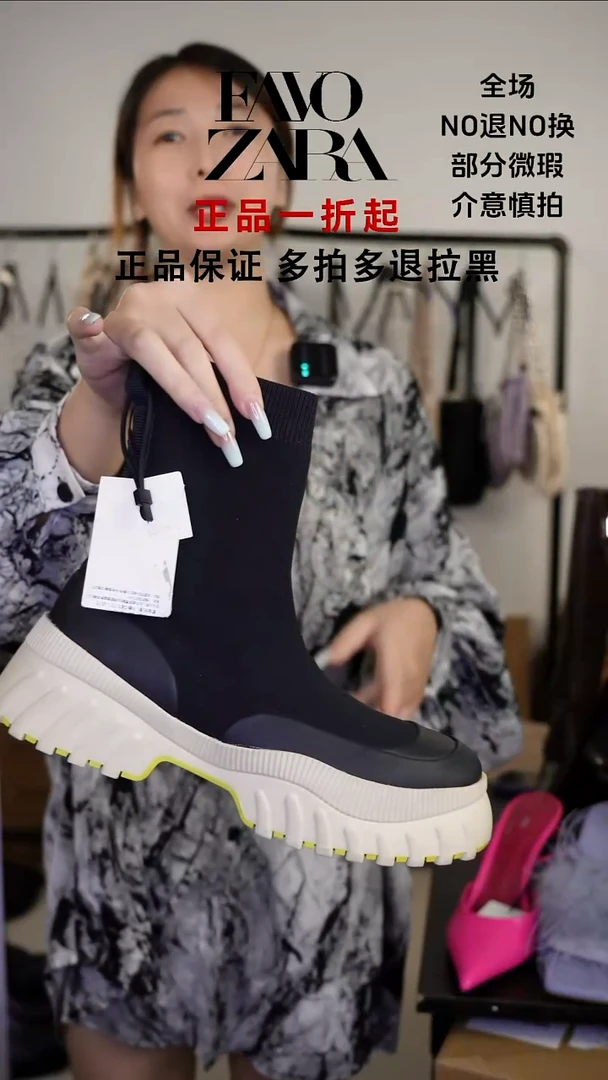 小*兰允禾直播间专拍价37