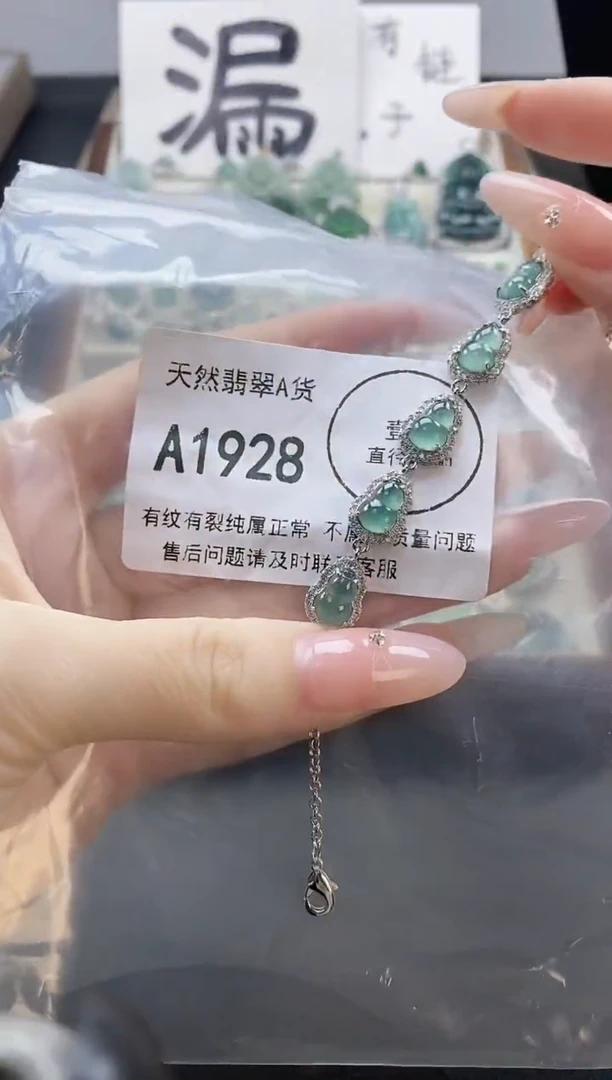 吊坠(赠链)未镶嵌翡翠天然翡翠A货