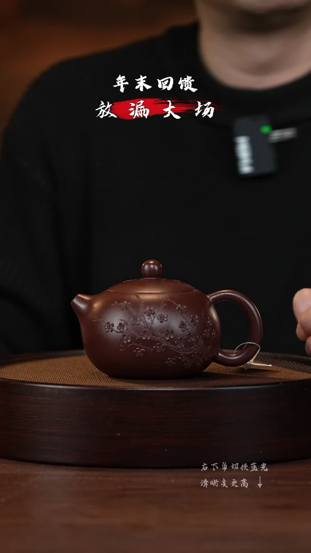 【闪购商品】紫砂茶壶XC-宜兴紫砂壶h4294