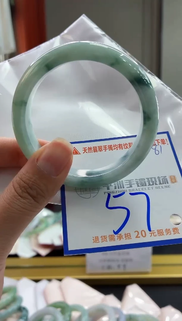 未镶嵌手镯翡翠111111111111