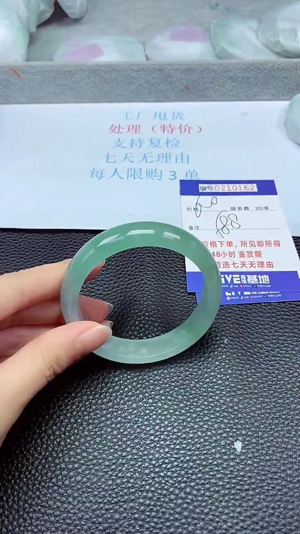 拍下以实物为准210162