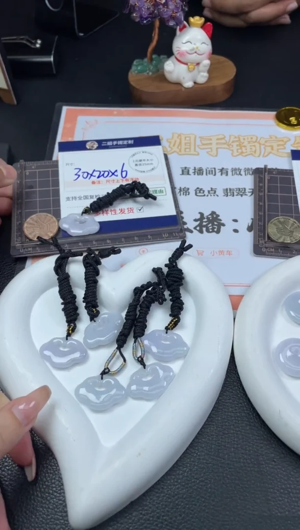 【闪购商品】翡翠挂件未镶嵌如意锁1/多样性发其一配绳@CP