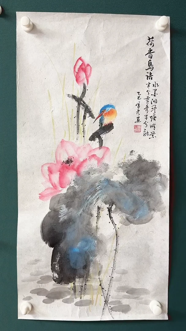 书法姜荷香鸟语两平尺小画彦