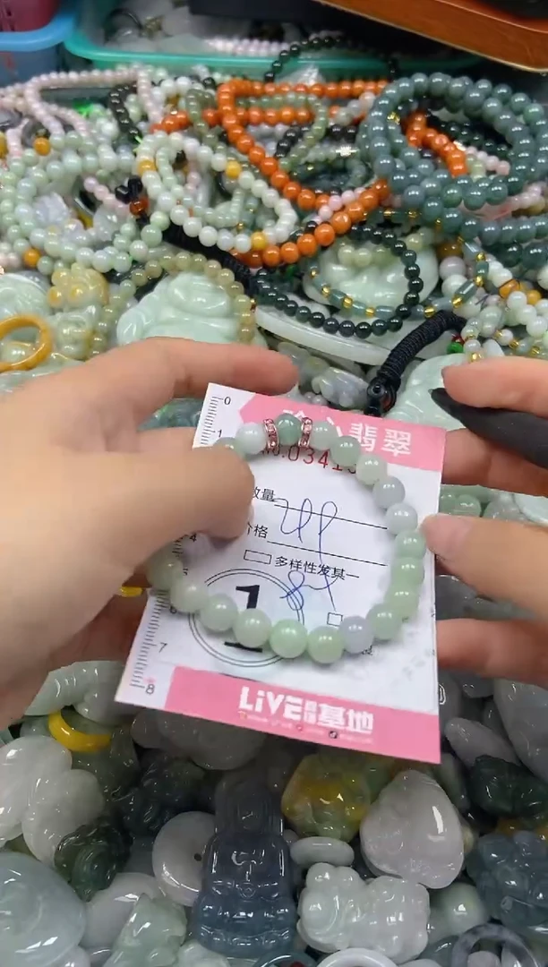 颈饰未镶嵌翡翠闪购0341538