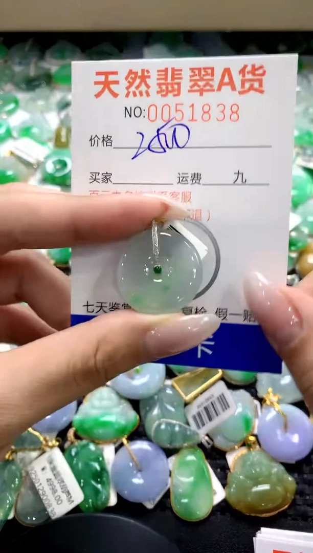 翡翠18K金镶嵌颈饰1111111111111111