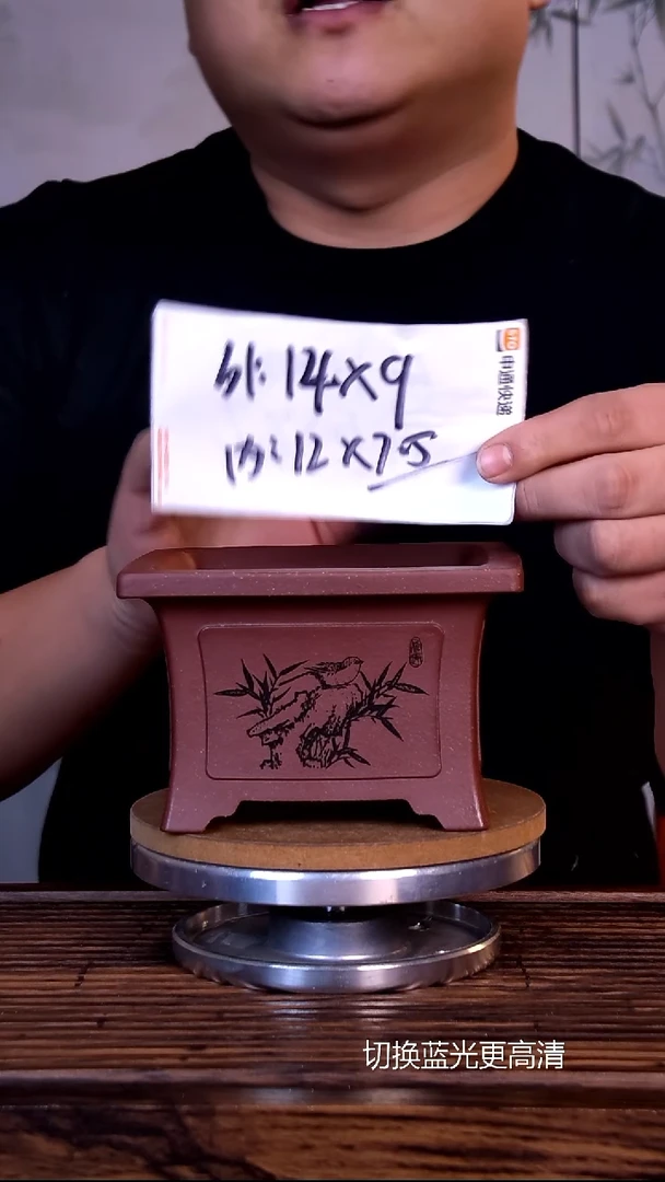 紫砂花盆紫砂花盆-内口12-7.5