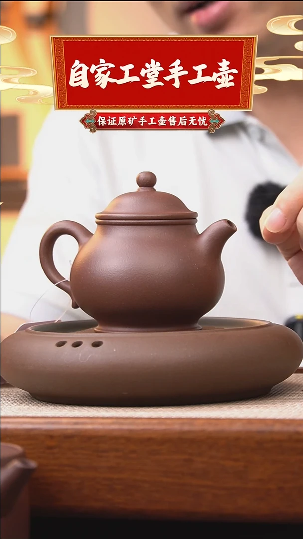 茶壶紫砂潘壶/底槽青/220cc