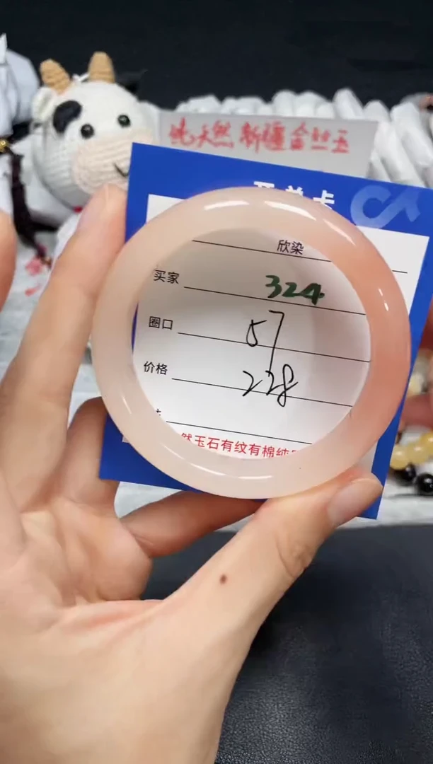 【闪购商品】石英质玉手镯未镶嵌324