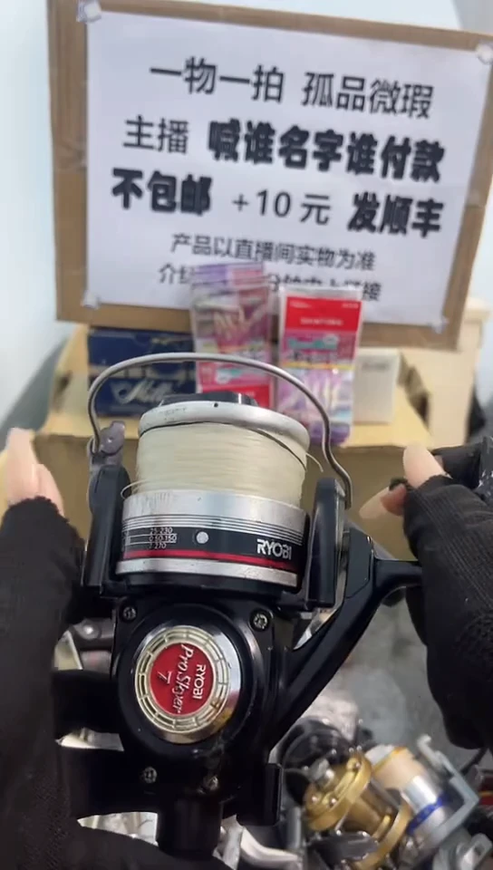 一**人亚钓鱼轮，微瑕孤品，成色，型号直播间讲解为准，看好再下单