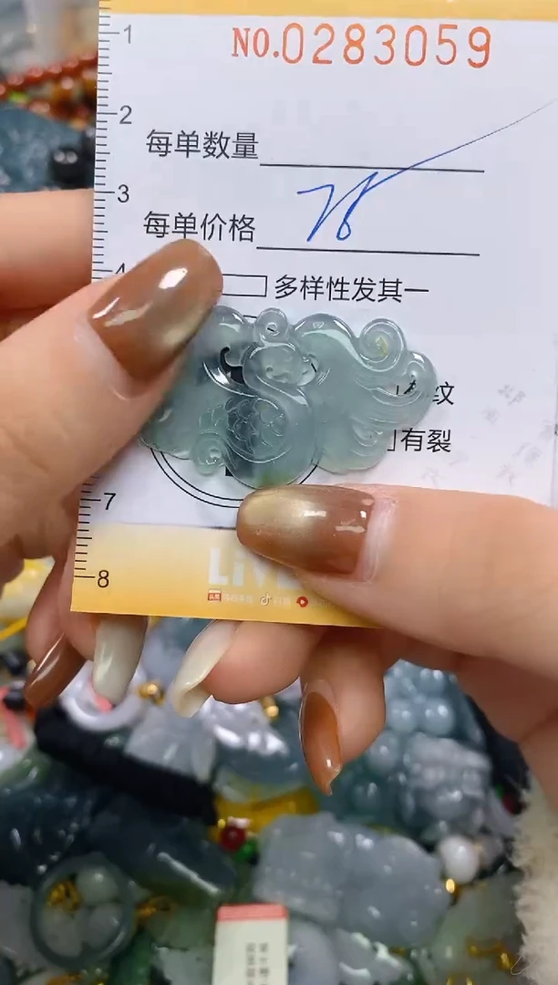 颈饰未镶嵌翡翠闪购0283059