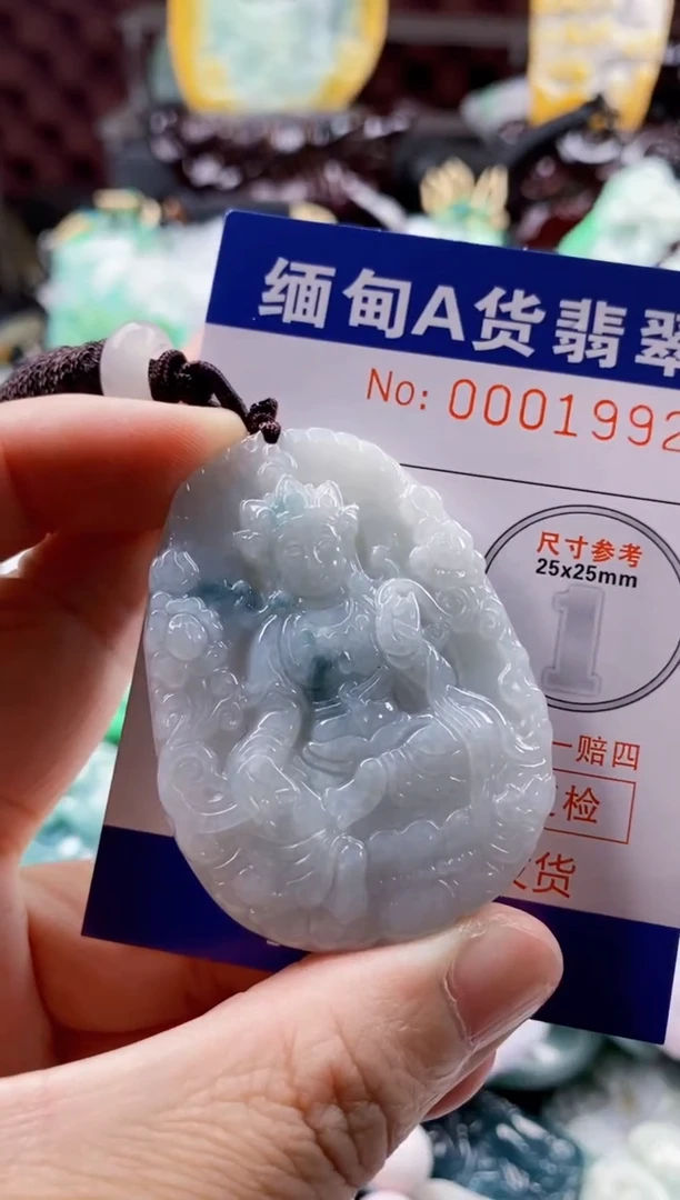 翡翠未镶嵌吊坠(不含链)1