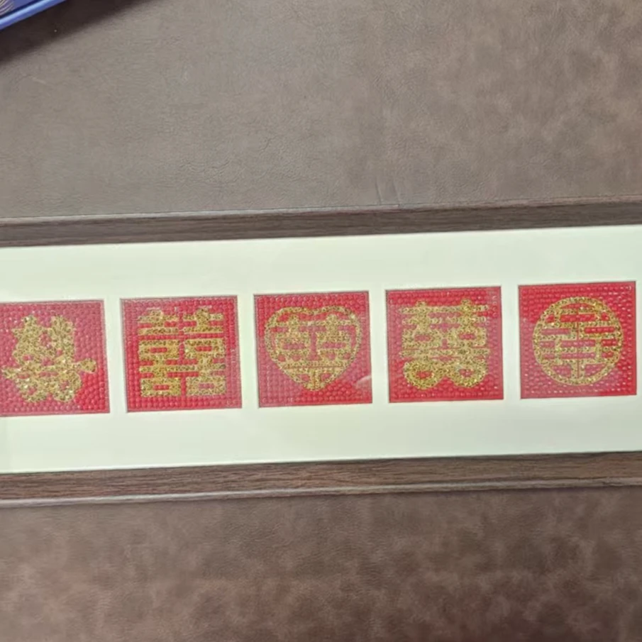 五喜图（钻石贴画有框）