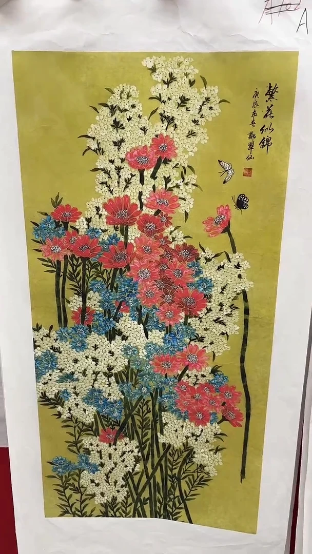 集系书画字画年画A8