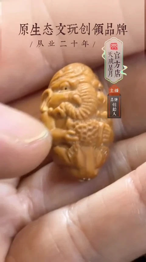 橄榄   象神   配饰一个