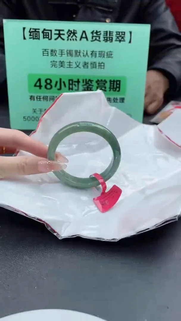 【闪购商品】翡翠手镯未镶嵌19翡翠手镯