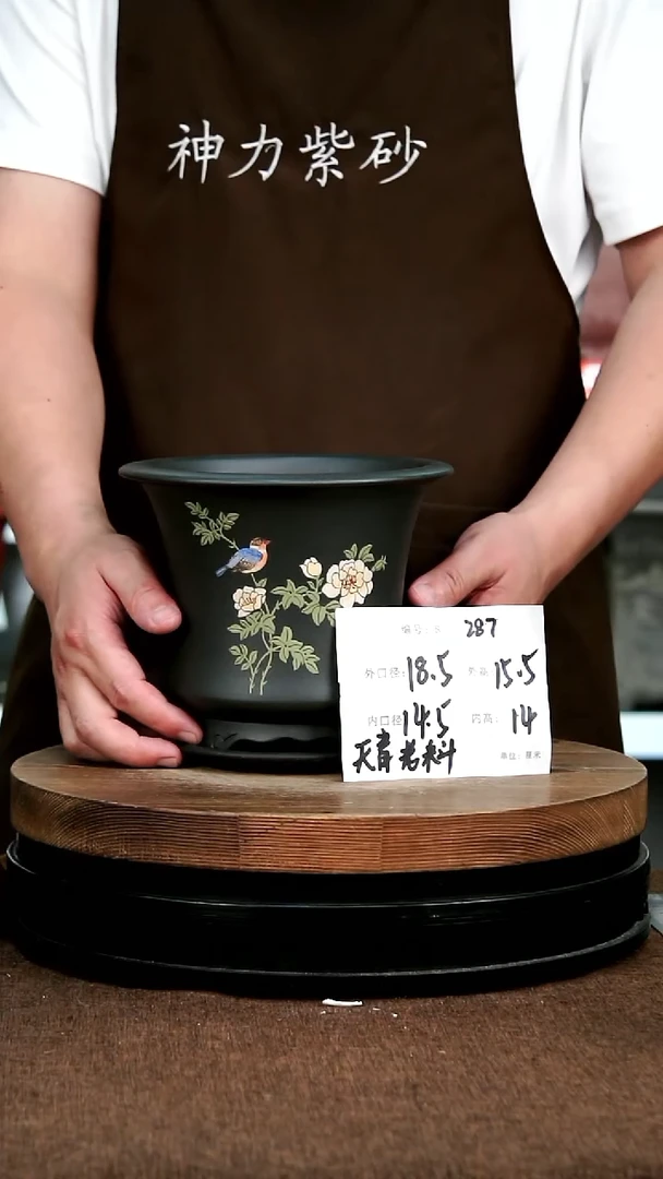 紫砂花盆花卉园艺287+Z