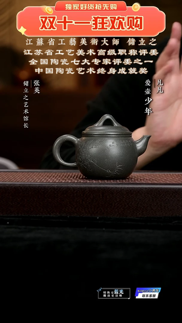 LC储立之226 圆茗 储氏雪花青240cc