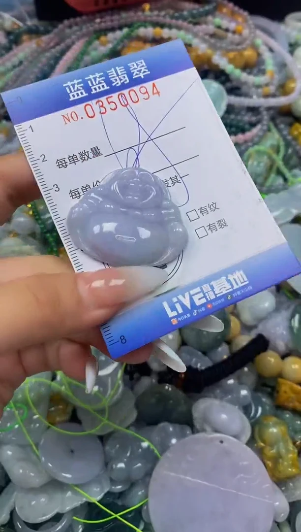 颈饰未镶嵌翡翠闪购0350094