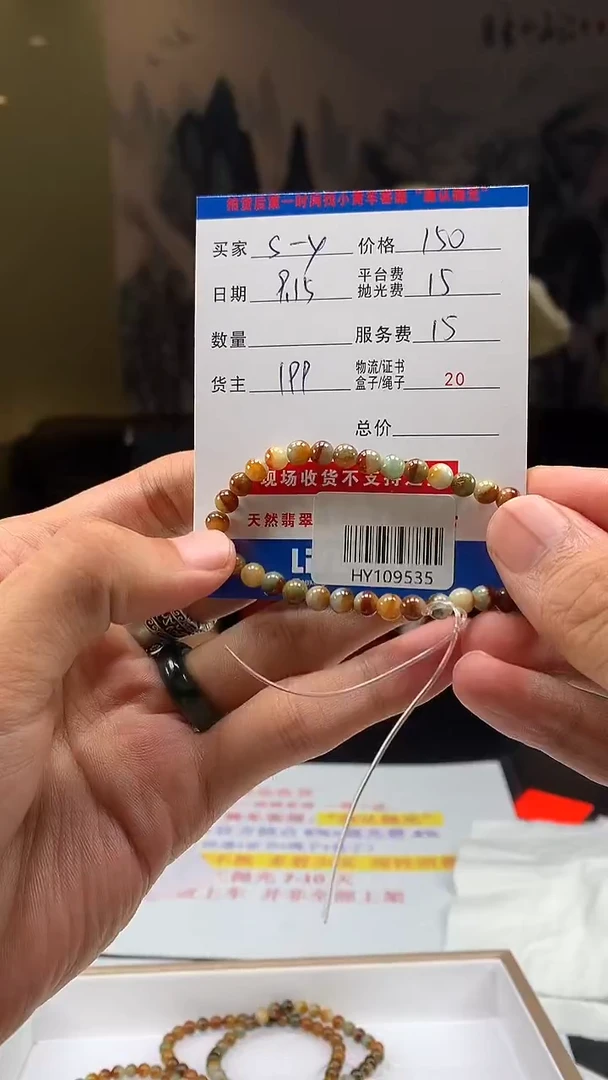未镶嵌定制翡翠S***yHY109535