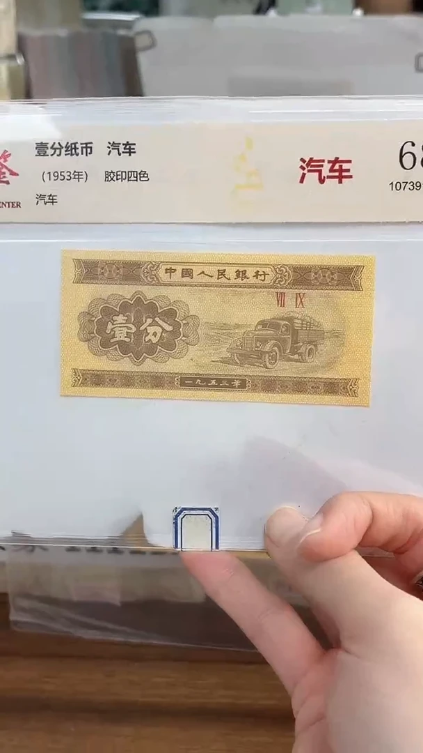 指定链接壹分单张0.1D