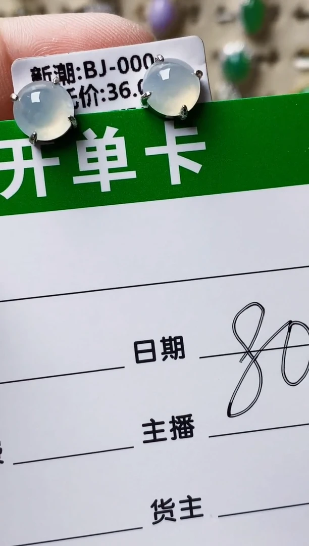 银S925镶嵌戒指翡翠1686