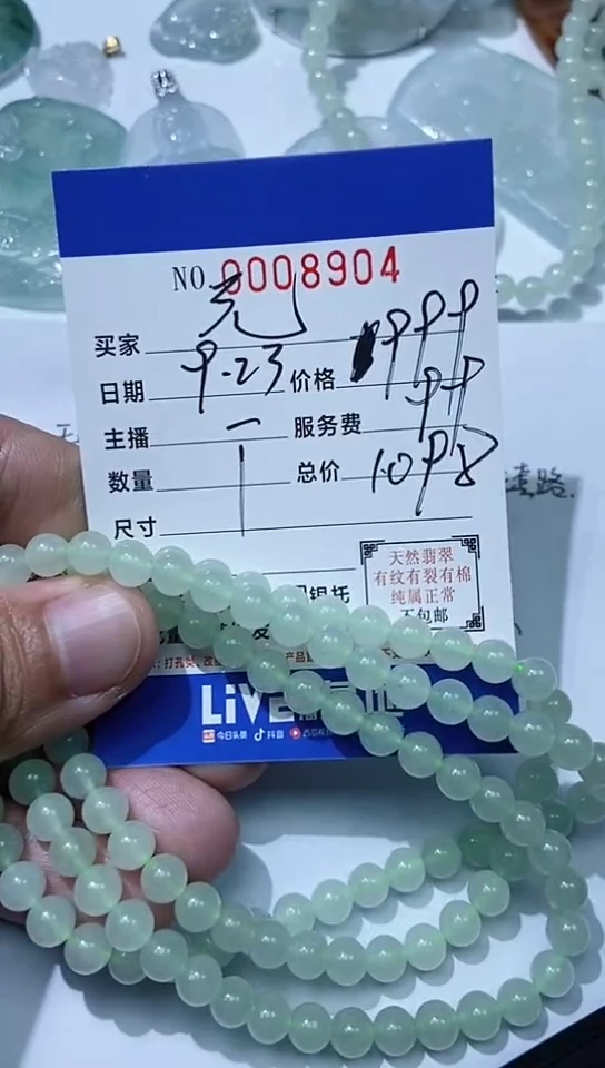 颈饰未镶嵌翡翠元*11111